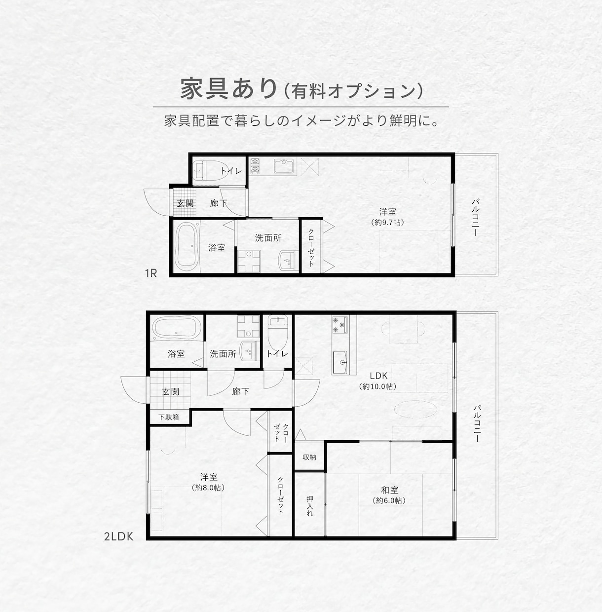 不動産マイソクに◎美しく見やすい間取り図制作します 不動産経験のあるデザイナーが美しく整った間取り図を作成！ イメージ7