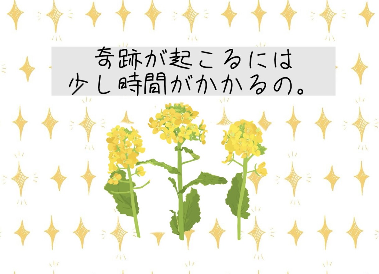 お好きなタロットカードで♡人間関係のこの先を視ます 家族∥職場∥学校∥相談∥友人∥同僚∥上司∥毒親∥いじめ∥縁切 イメージ7
