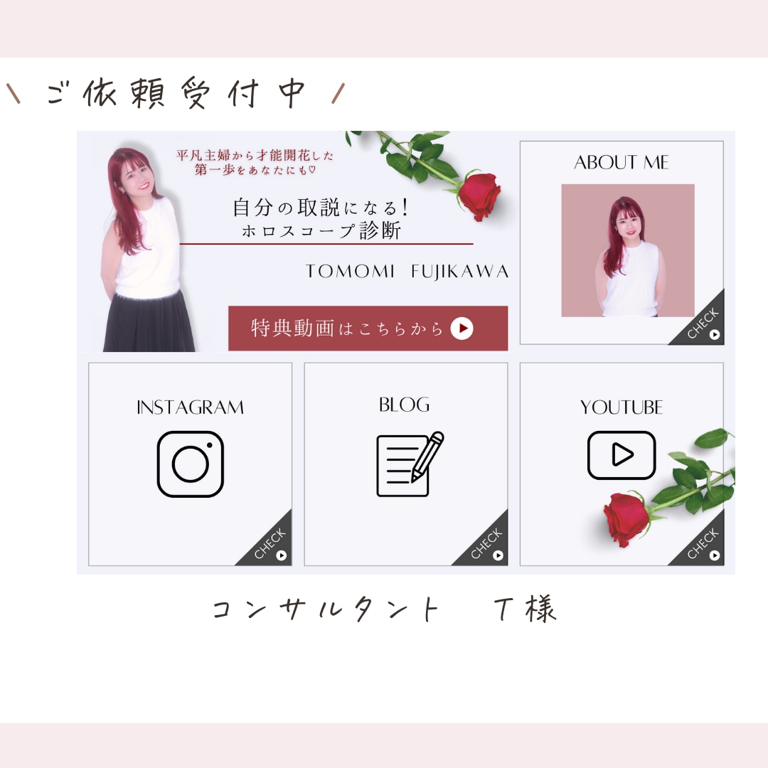 おしゃれな公式ラインリッチメニュー作成します リッチメニュー作成から設定までお任せください！ イメージ6