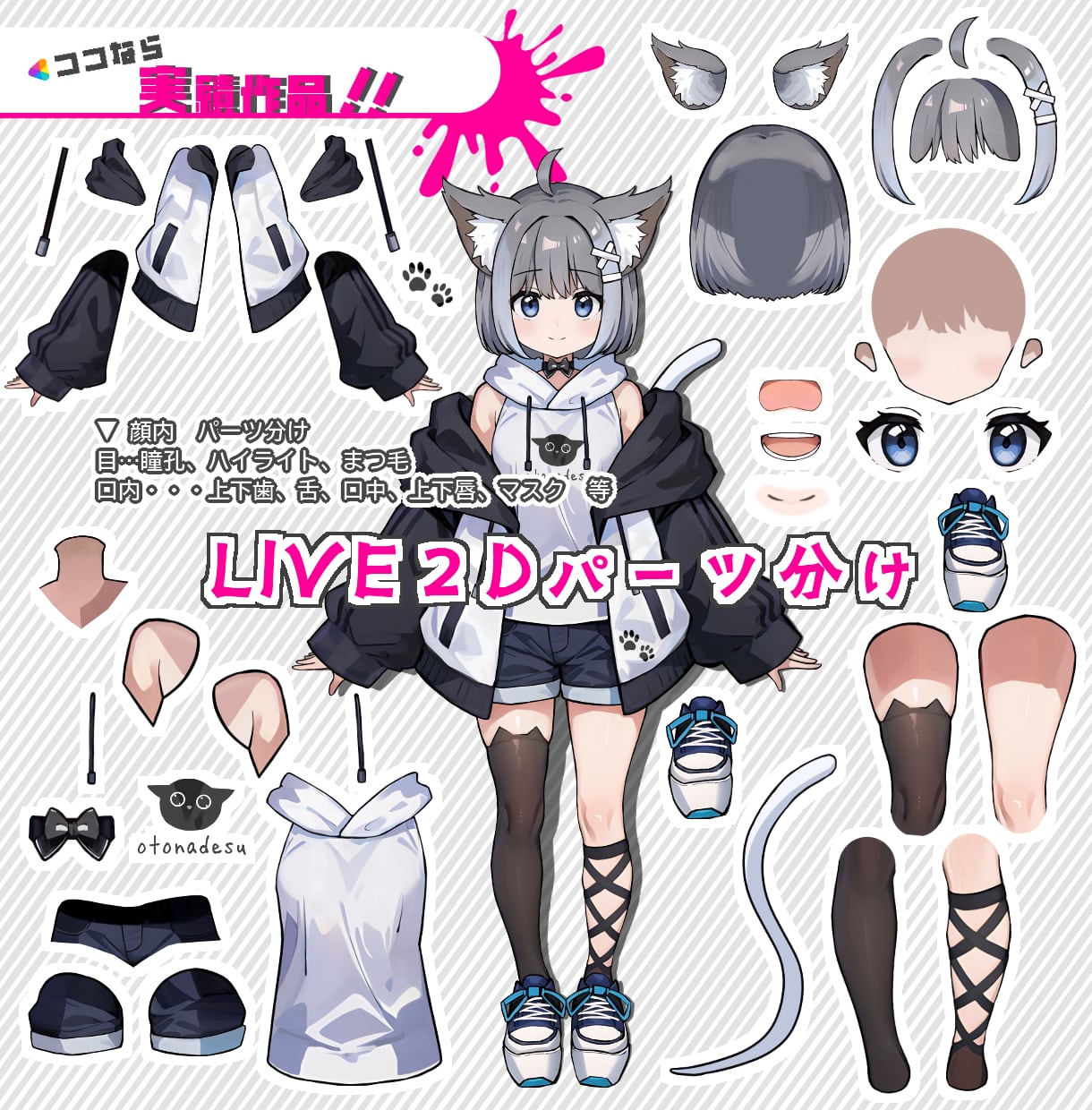イリアム、LIVE２Dに特化したキャラ描きます あなただけのキャラクターを高いクオリティとかわいいモノへ イメージ4