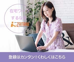 バナー作成承ります メニュー表や広告バナーを格安でお受けいたします イメージ1