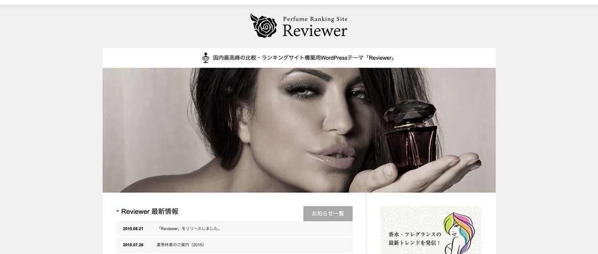 10万円で高品質コーポレートHP制作致します Wordpressテーマを利用したHP制作を承ります。 イメージ3
