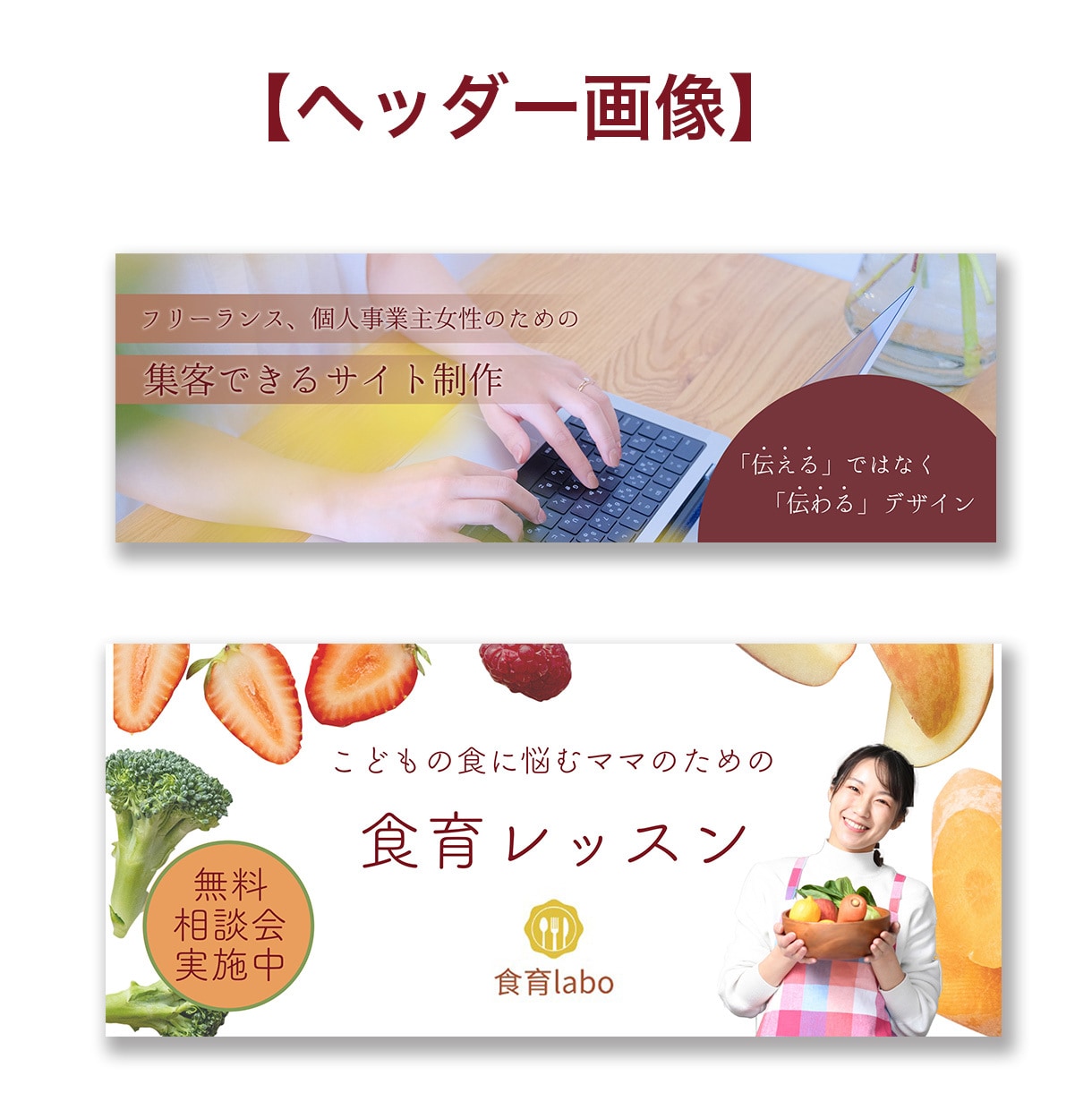 アメブロやTwitterのヘッダー画像お作りします シンプルで大人っぽいデザインで高級感アップ！ イメージ8
