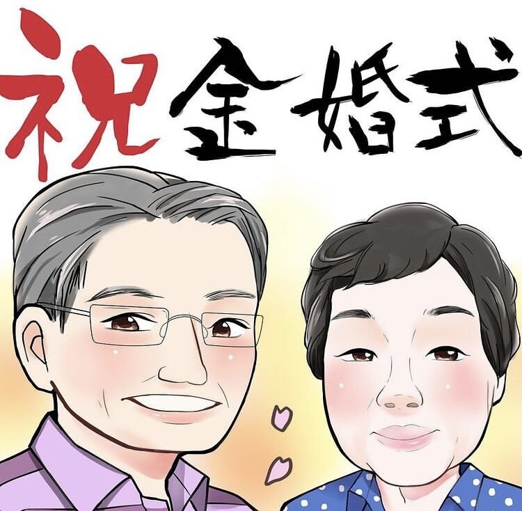 かわいい似顔絵制作します 大切な人へ記念日、プレゼントにいかかですか？ イメージ3