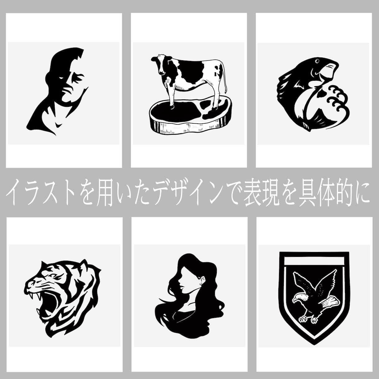 あなたの「想い」を伝えられるロゴを作成いたします シンプルなロゴやイラストロゴをご希望の方向けです イメージ5