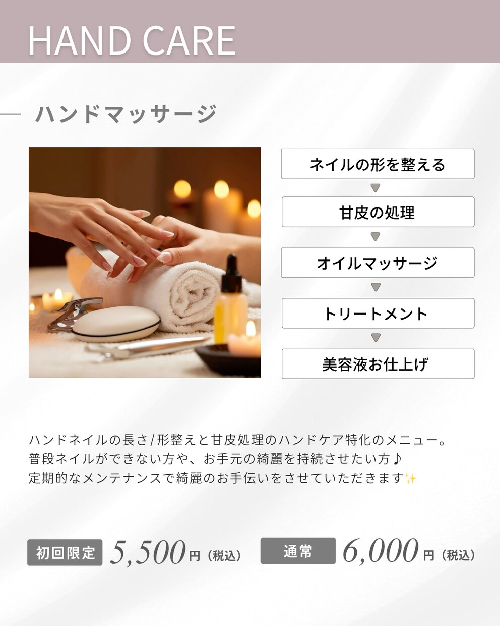 美容系Instagram投稿画像制作します！ます シンプルだけどナチュラルで柔らかいデザインを作成します！ イメージ3