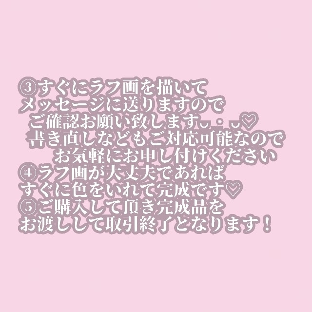貴方だけの夢絵、アイコン描きます 夢絵、アイコンすべて1000円でお受けしております イメージ5