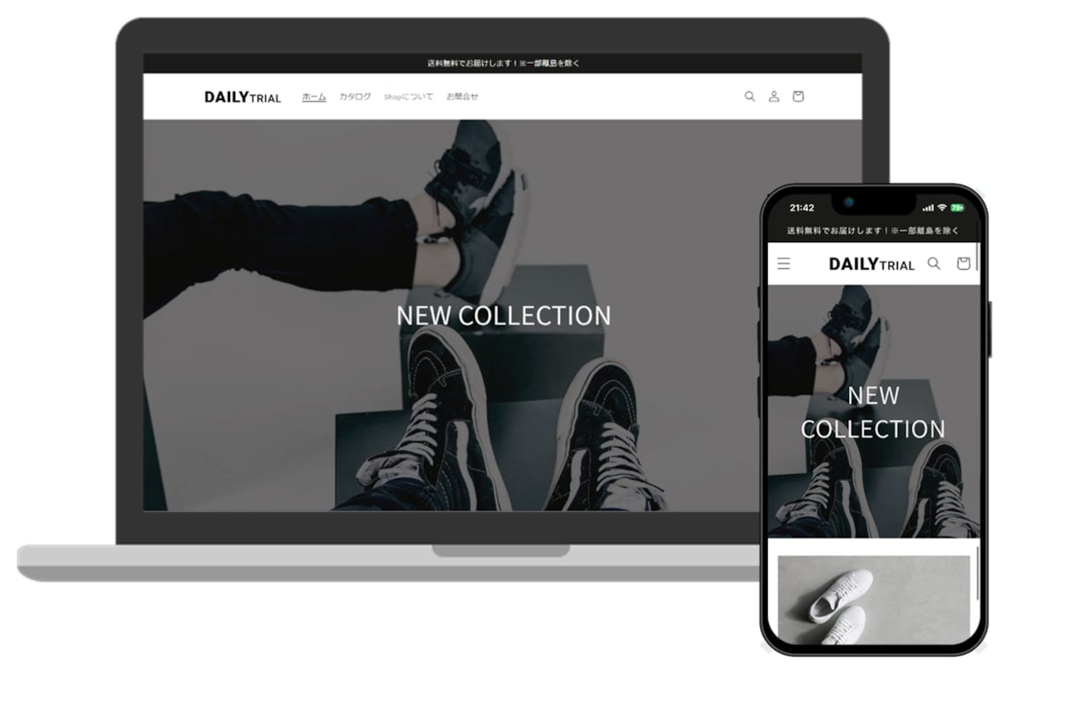 ECサイト構築をShopifyで行います 5名まで特別価格！EC構築を一括して提供します。 イメージ5