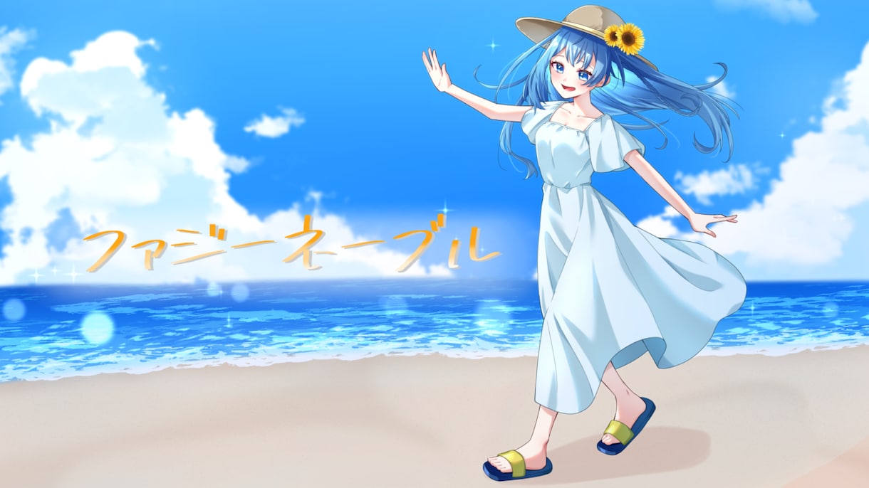 歌ってみたのMV作ります 無料オリジナルロゴ付き！オリジナルMVお受けいたします！ イメージ2