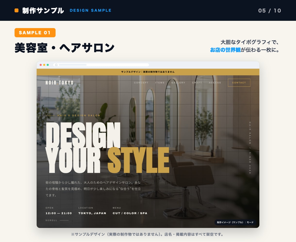 LP・ホームページを短納期で制作します 1ページ3万円から。必要なページ数だけ作れます イメージ5