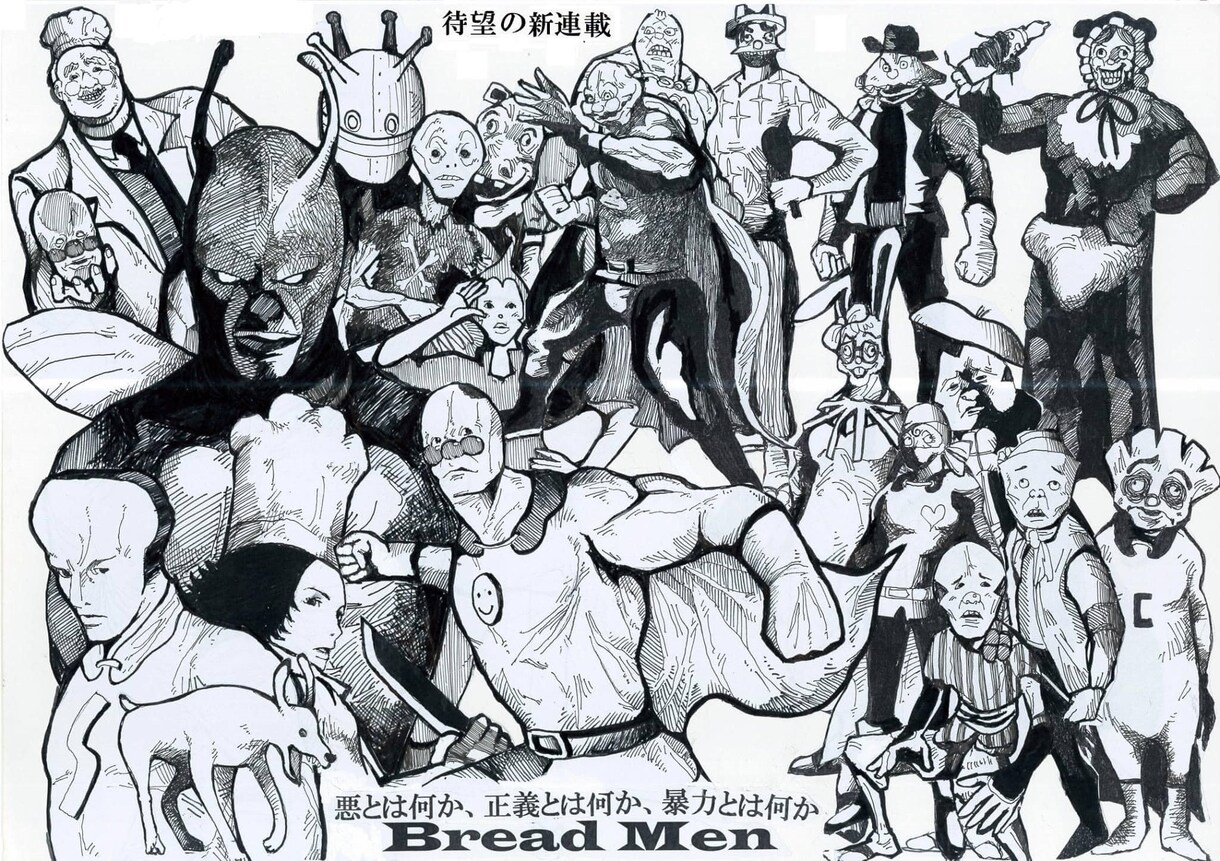 AKIRA風イラスト描きます あなたのイメージをサイバーパンクに仕上げます イメージ2