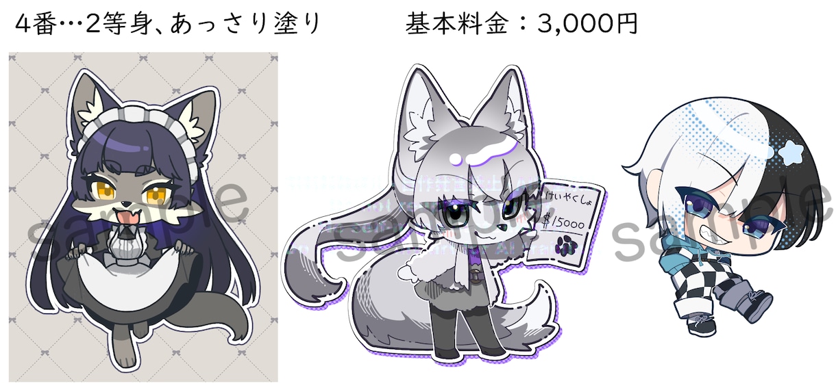 かわいいミニキャラ描きます 最短【3日】から！デフォルメ、カートゥーンなど絵柄寄せも！ イメージ5