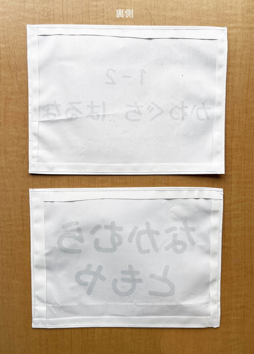 学校のゼッケン・名札に手書きで代筆します 学校生活への準備。親の負担を減らすための代筆サービスです。 イメージ8