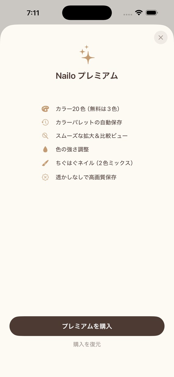 スマホ／Win／Macアプリ全般開発します 個人でアプリ開発をしている私が協力します。 イメージ8