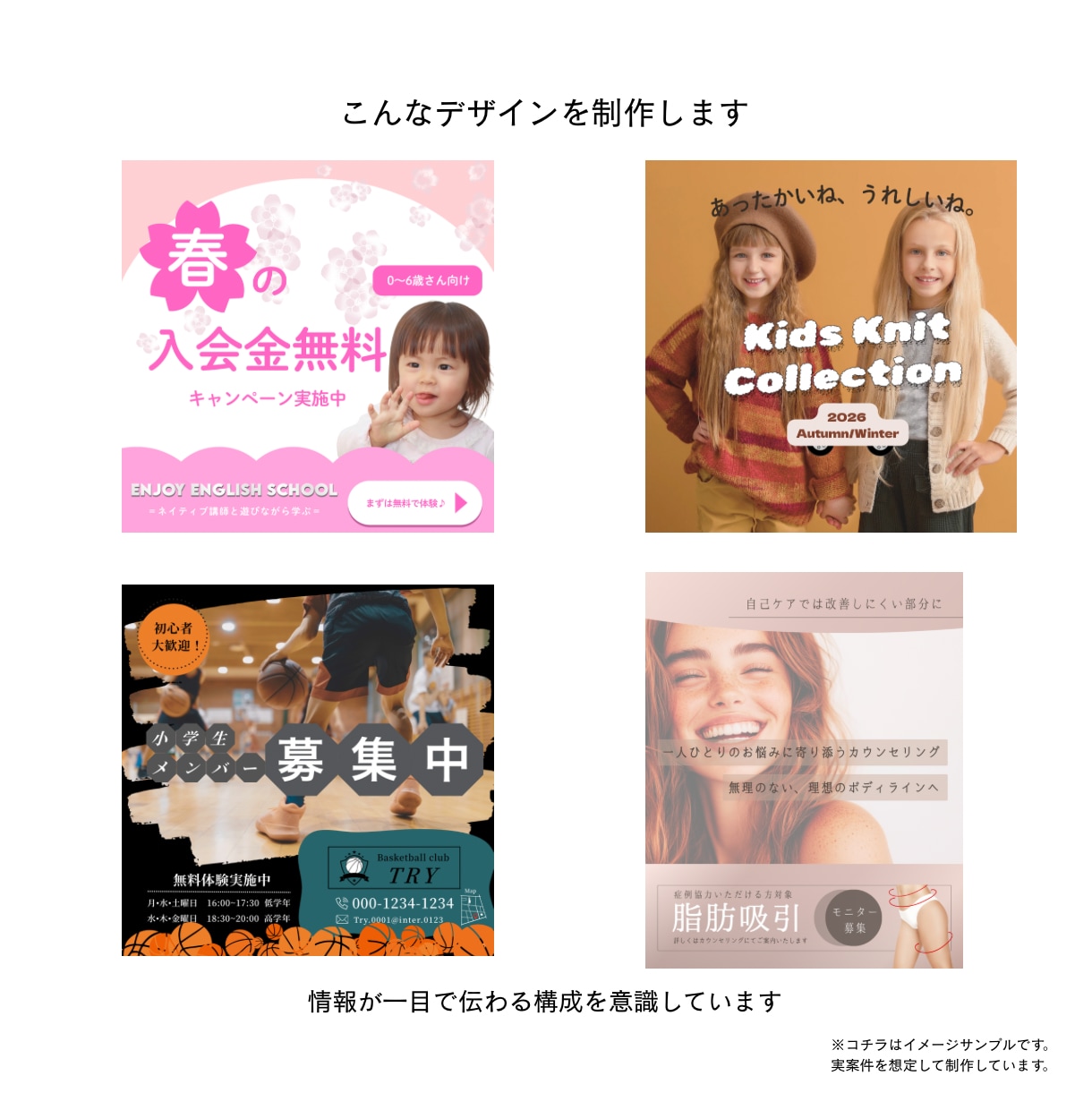女性・ママ目線で｜伝わる画像デザイン制作します PS/canva制作｜URLにて納品可能。初心者さん大歓迎！ イメージ2