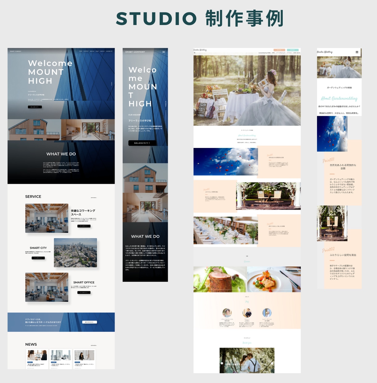 STUDIOを使用したWEBサイト制作を承ります 集客に特化したwebサイトづくりを行います！ イメージ2