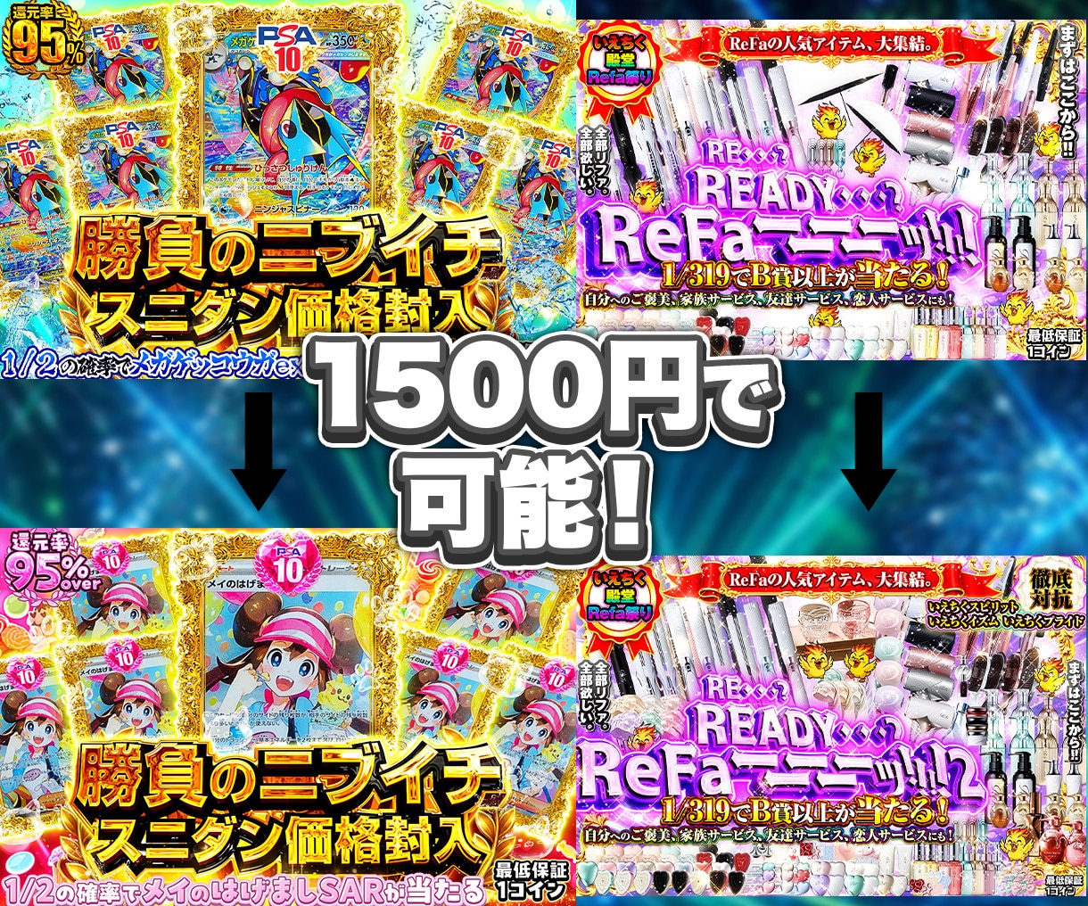 オリパ画像の修正承ります 違和感のないように修正します! イメージ2