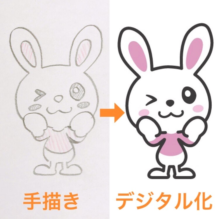 手描きのイラストをデジタル化出来ます 作ってみたいけど自分は苦手という方のお手伝い致します。 イメージ1