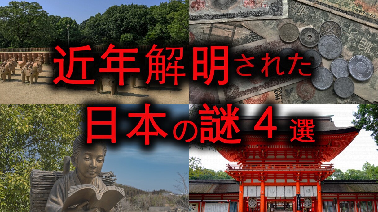 YouTubeサムネイルを作成します 既存のイメージのまま/オリジナルデザイン/即対応 イメージ5