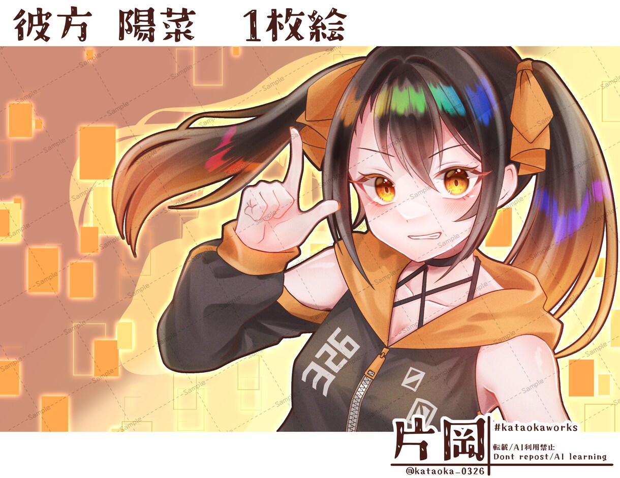 歌ってみた、VTuberのサムネや1枚絵描きます 歌ってみた、VTuberさんの1枚絵やサムネ描きます イメージ8