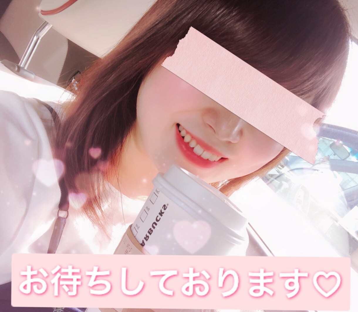現役チャットレディがお話聞きます 男性も女性もぜひ！気軽に電話しませんか♪ イメージ1