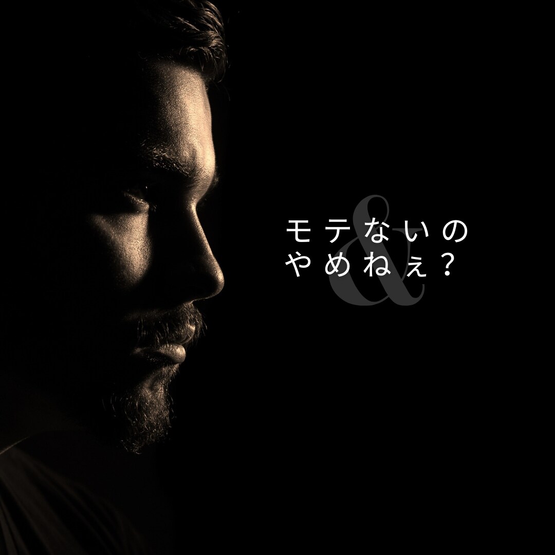 あなたの恋愛の手助けを致します あなただけの恋愛プロデュース！ココカラ始めましょう！ イメージ1