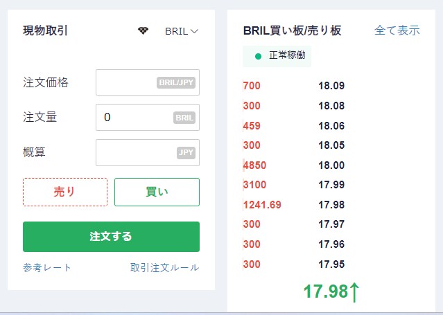 ゲームをするだけで仮想通貨を採掘できる方法教えます 空き時間にゲームをするだけで仮想通貨GET。スマホからもOK イメージ2