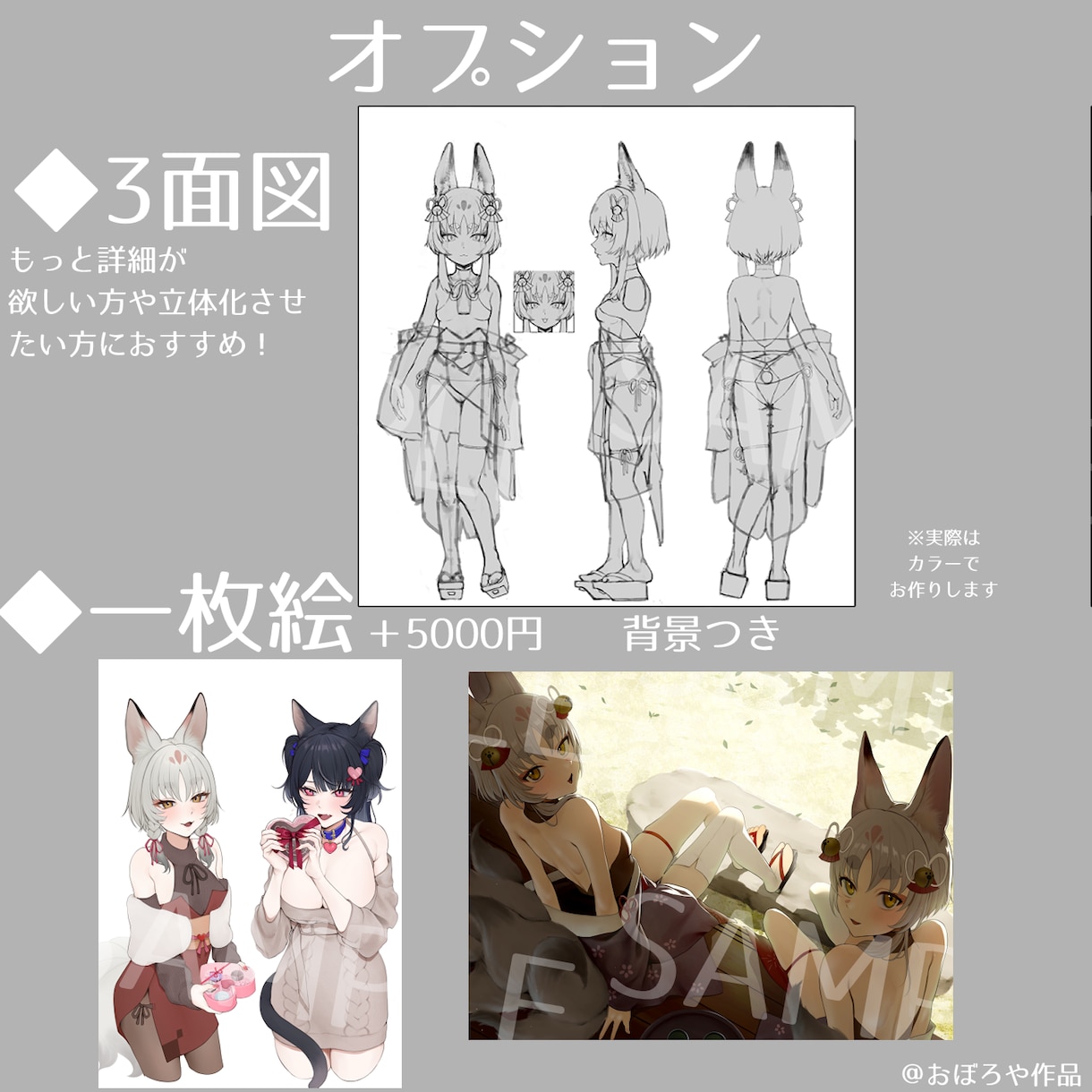 全身立ち絵イラスト制作します TRPG、ゲームなどキャラクターの全身立ち絵イラスト イメージ6
