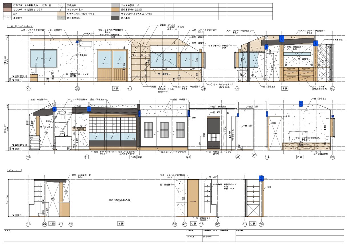 建築士がJw_cadで図面作成・修正をします 現役建築士が、Jw_cadで図面作成・修正をお手伝いします。 イメージ5