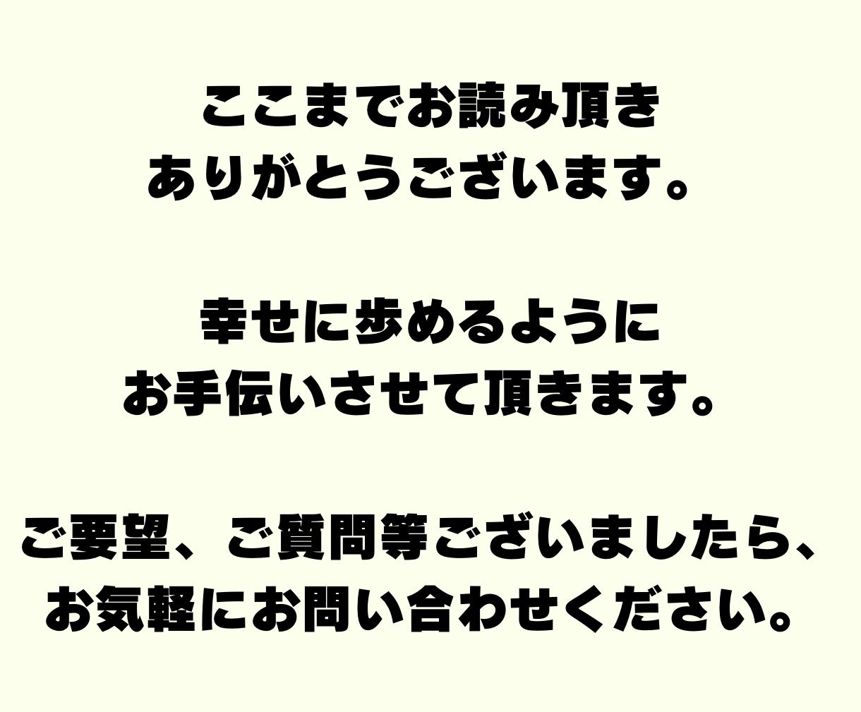 お子さんの悩み　思春期　不登校のお悩み伺います /  話せない子どもの気持ちを読み解く親子リーディング鑑定 イメージ8
