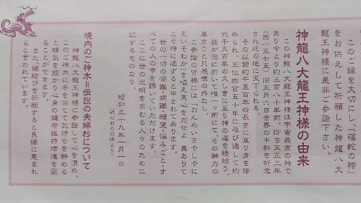 宇宙神美しくなり【霊視】意中のお相手を引き寄せます Oracle tells how to get beauty イメージ10