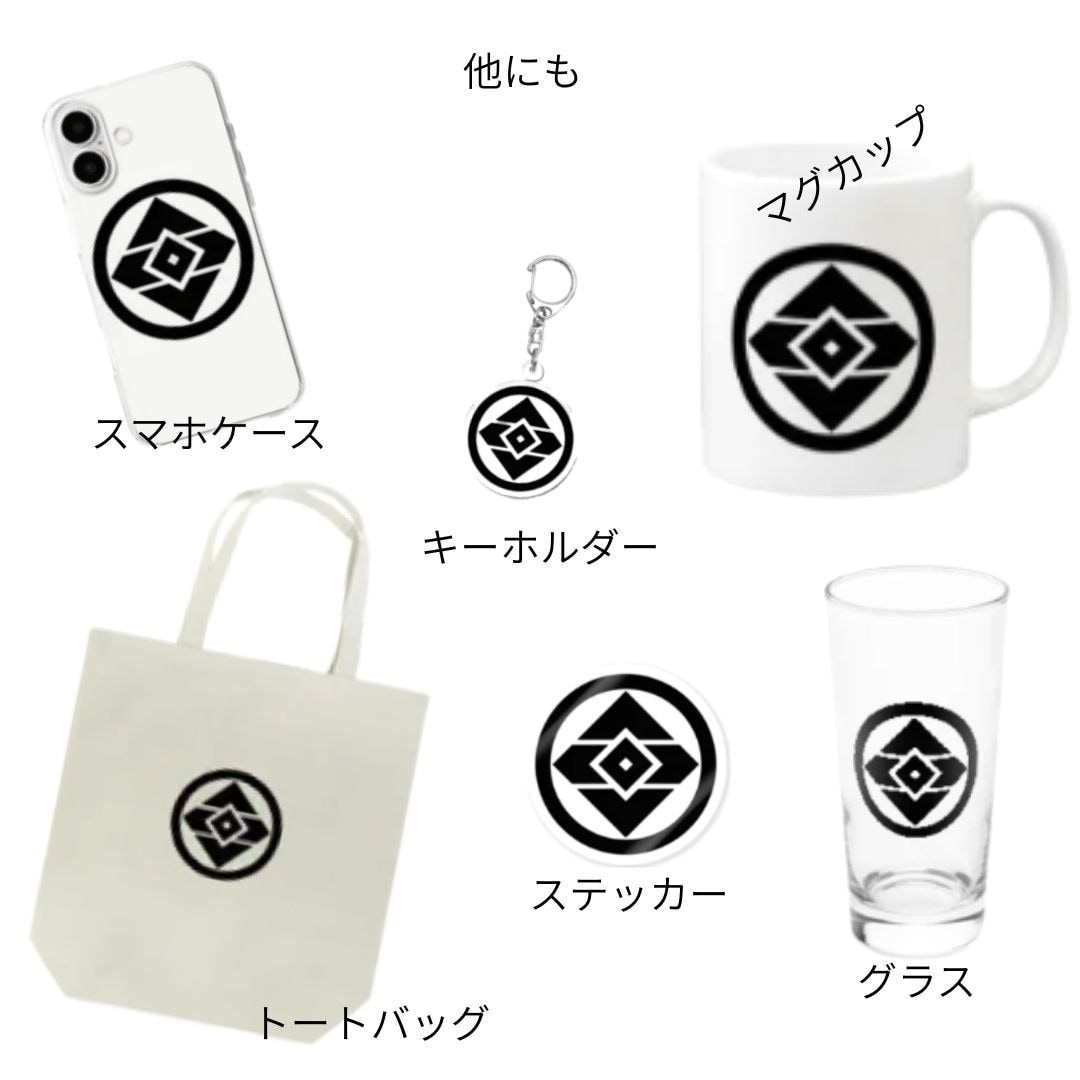 あなただけの"ガチ家紋風"オリジナル紋を制作します Tシャツ・グッズに映える、伝統×オリジナルの"自分だけの紋" イメージ6