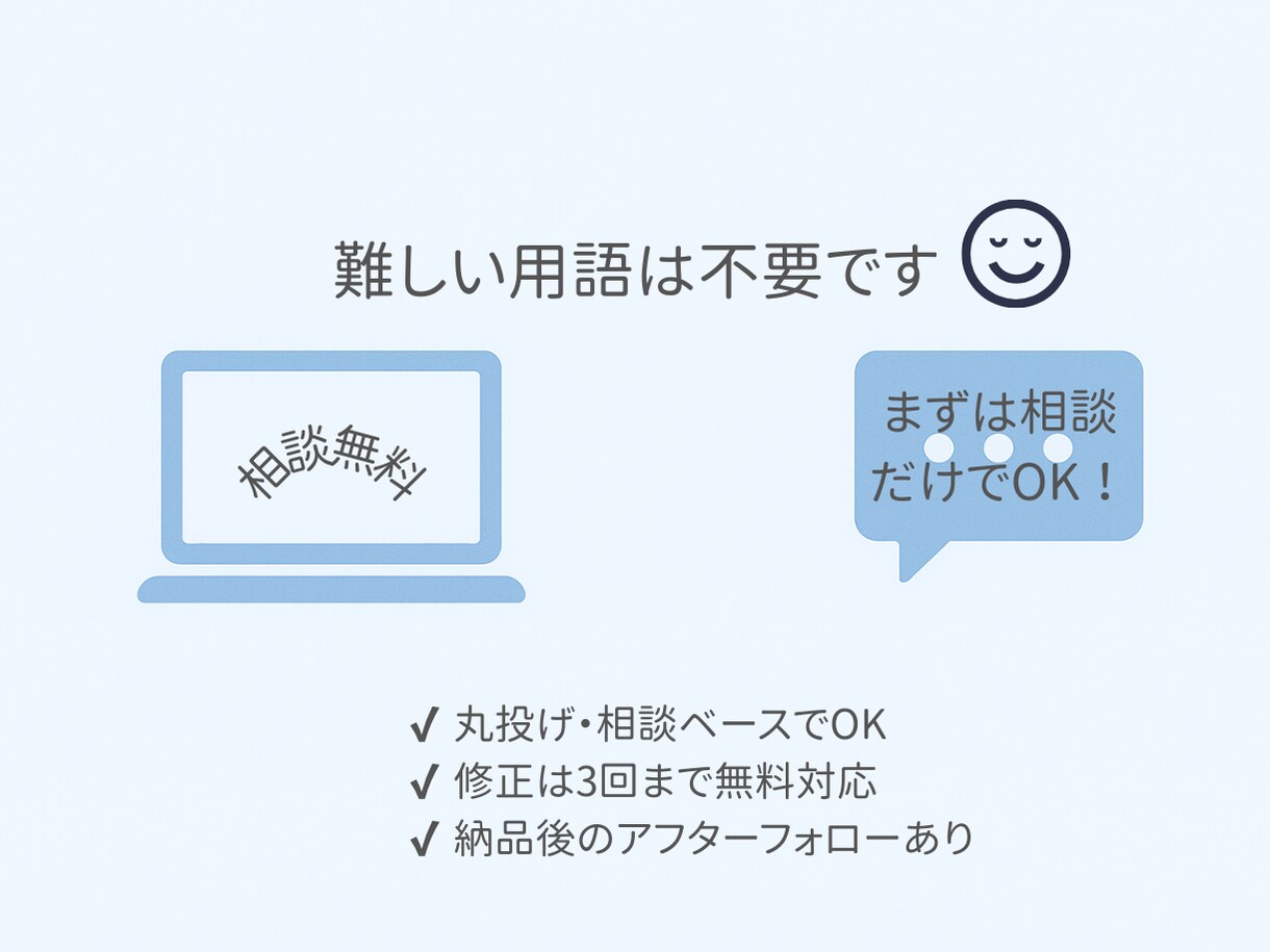時短！Excel/CSV集計を自動化します 【相談無料】「こんなことできる？」といった小さな悩みも大歓迎 イメージ3
