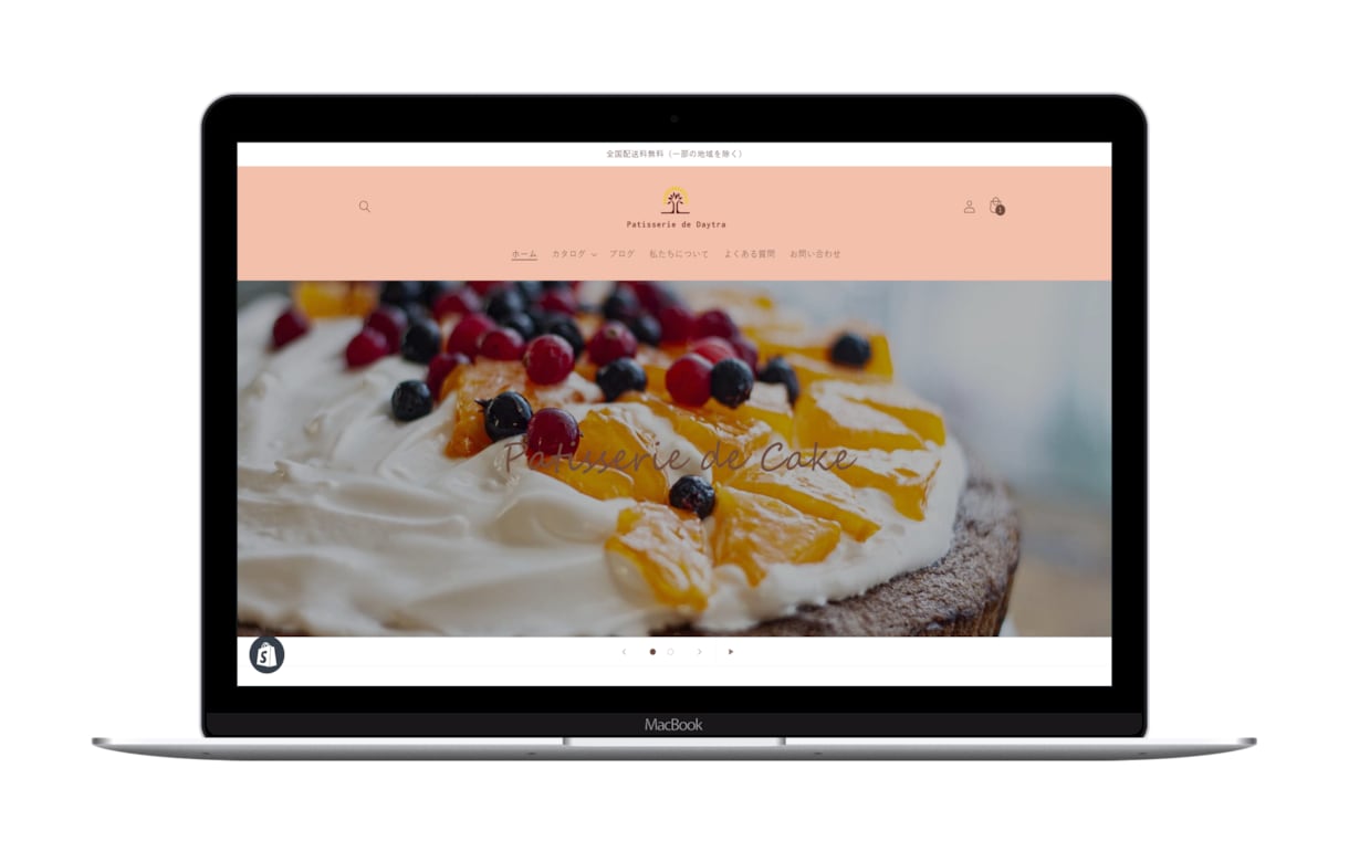 1名限定価格ShopifyでECサイトを構築します Shopifyパートナー＆ECコンサルタントが構築します！ イメージ8