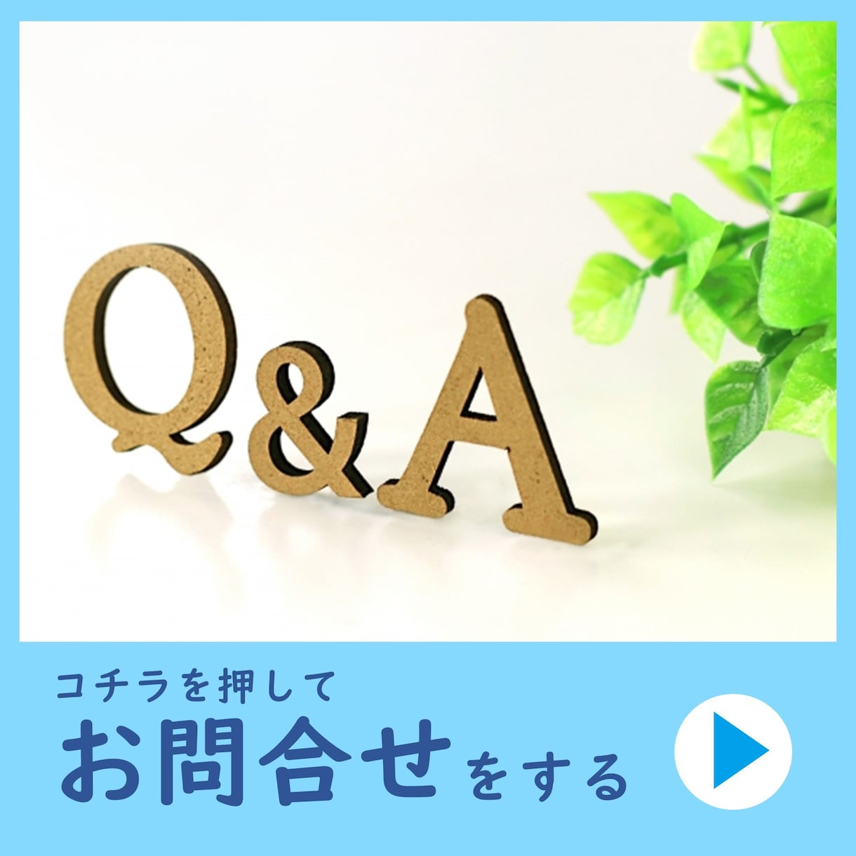 集客UP！効率UP！公式LINEカスタマイズします LINEでただ投稿だけしていないですか？ イメージ7