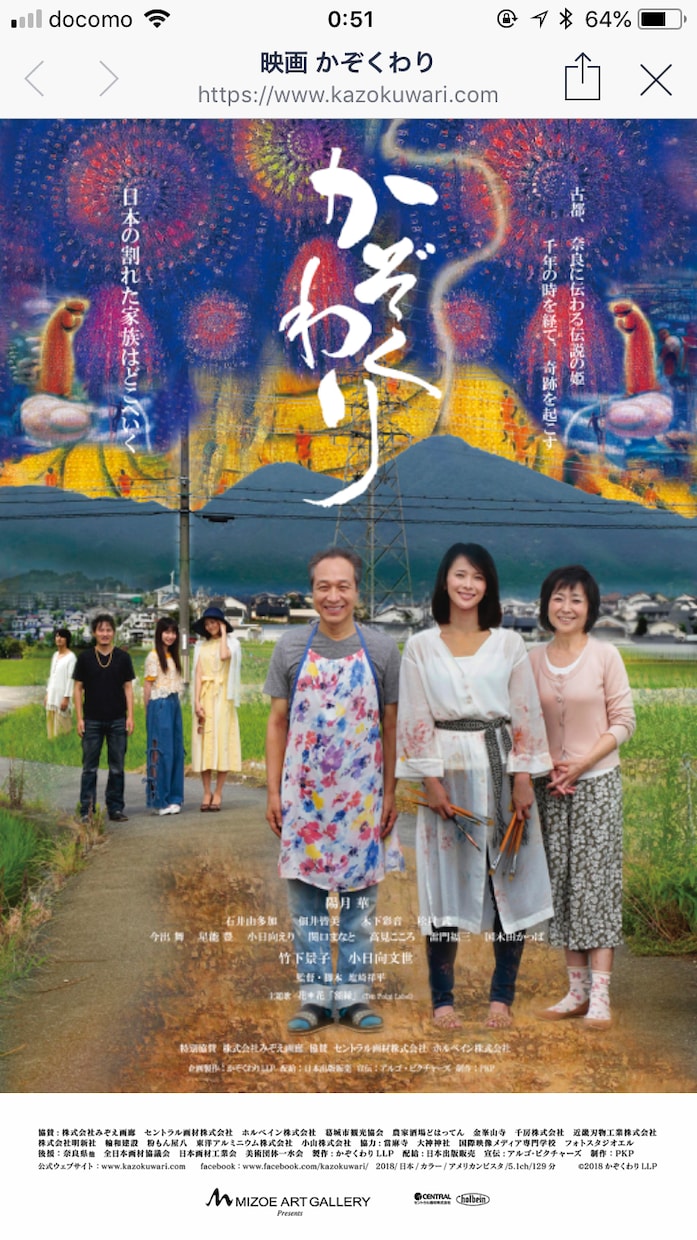 プレ期間/100名限定　ご希望の筆文字書きます ★命名★名刺★外国人の方へのお土産★お店のロゴ★何でもOK! イメージ2