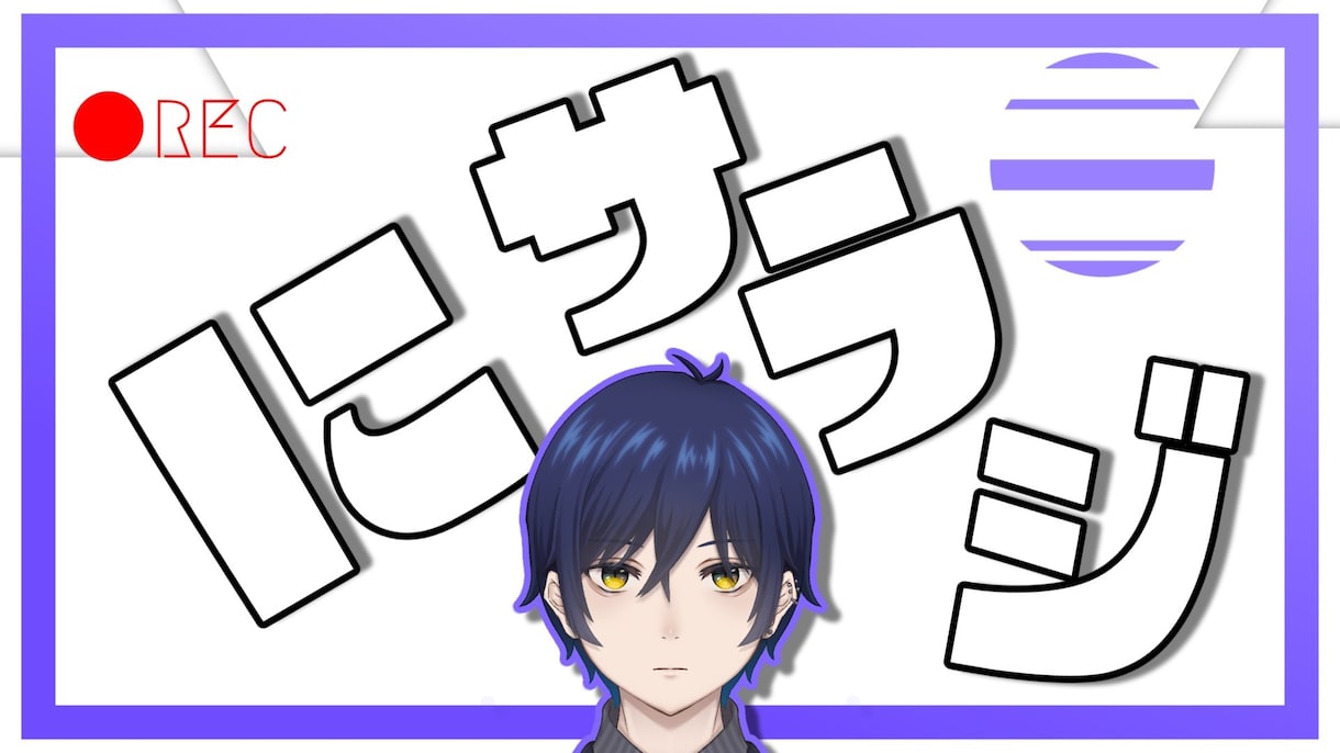1枚1000円でサムネイル制作いたします 納品までの修正何度でも！　7/10まで一枚1000円！ イメージ2