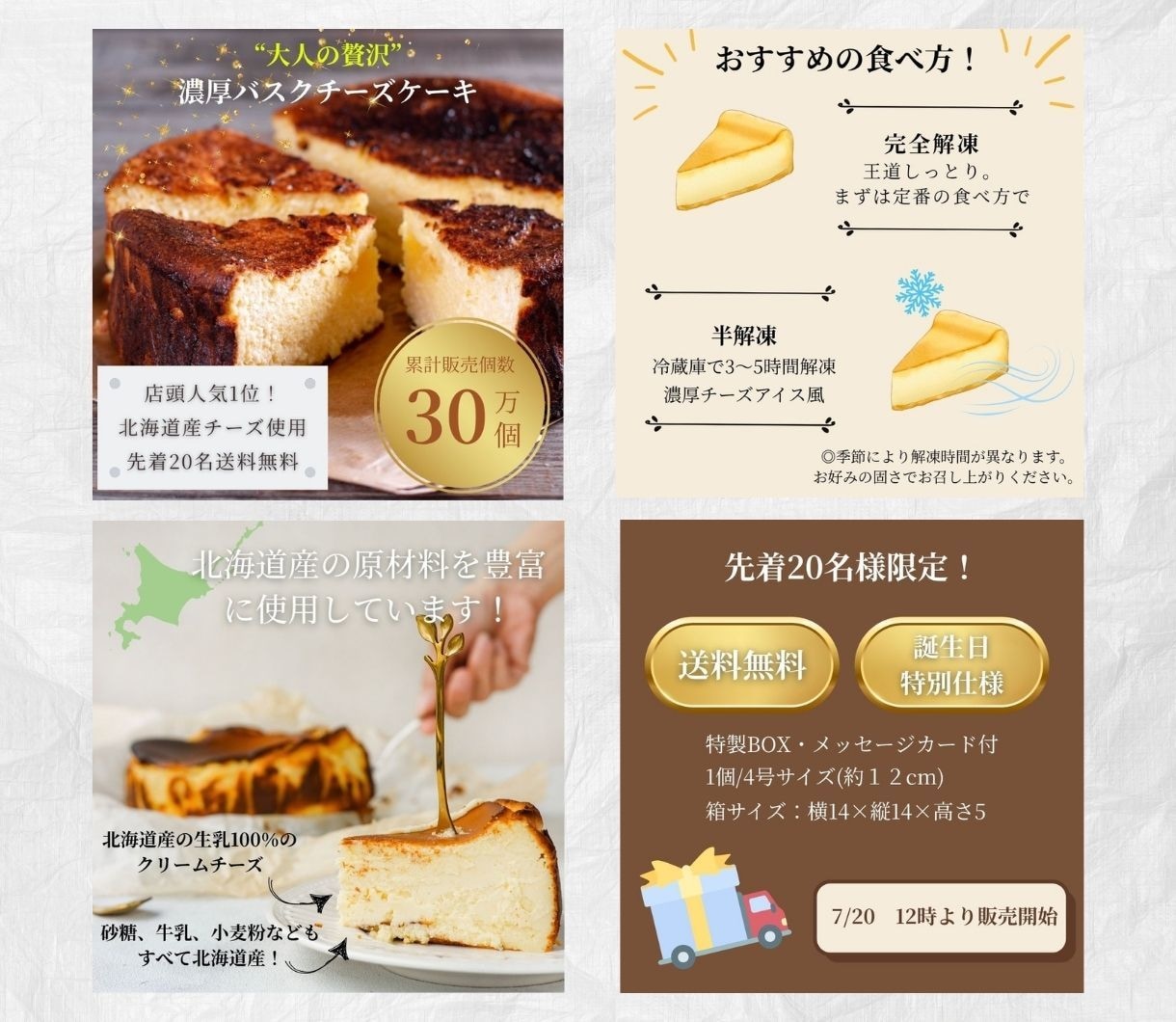 お客様の商品を魅力的に見せる画像をお作りしますます 限定3名様通常6枚セットを7枚でお作りします イメージ4