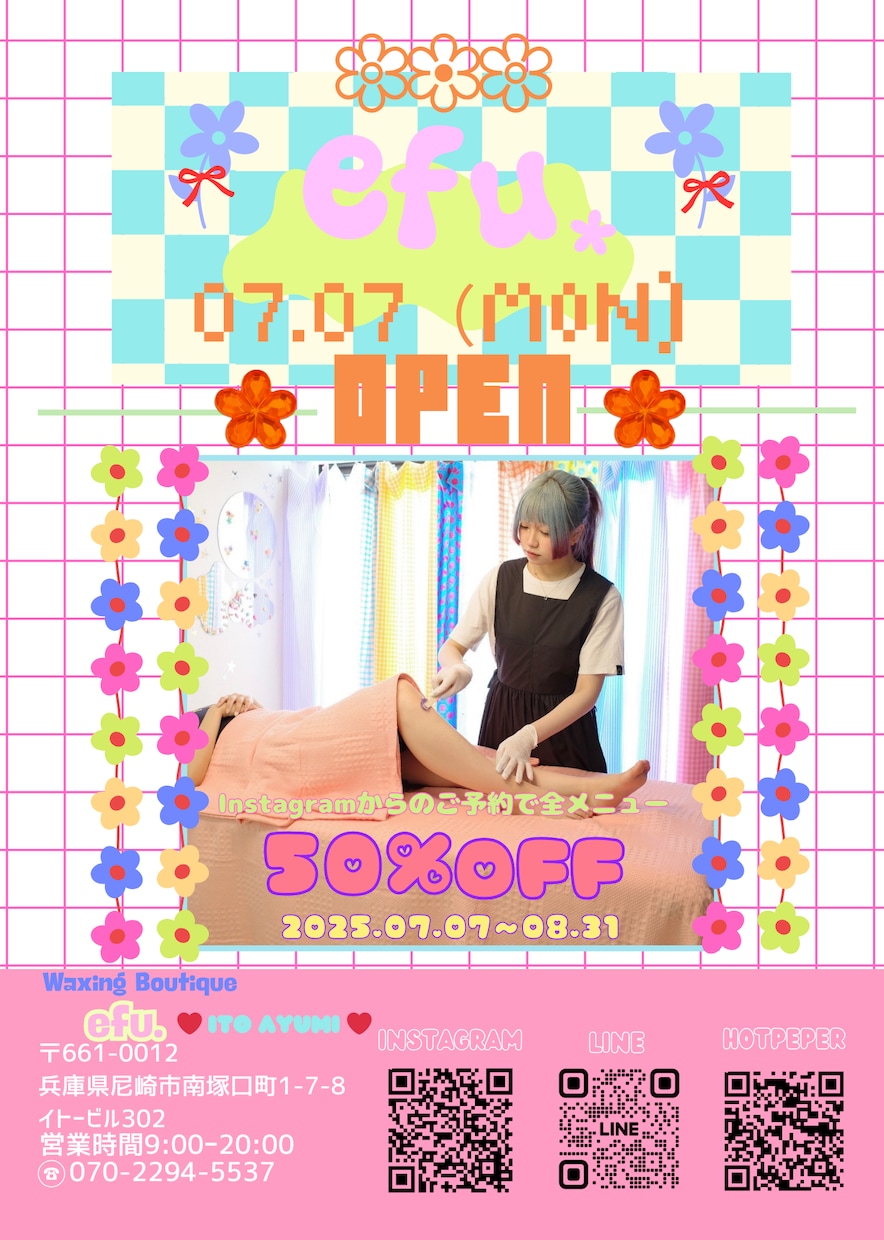 かわいい×集客力！ガーリーポップなデザインします 今時女子に刺さる！SNS映えするチラシ、イベント用にも！ イメージ1