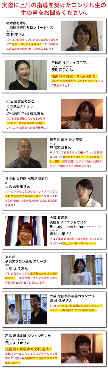 お店の予約が入るアメブロ診断いたします あなたのお店のブログ診断をいたします。 イメージ2