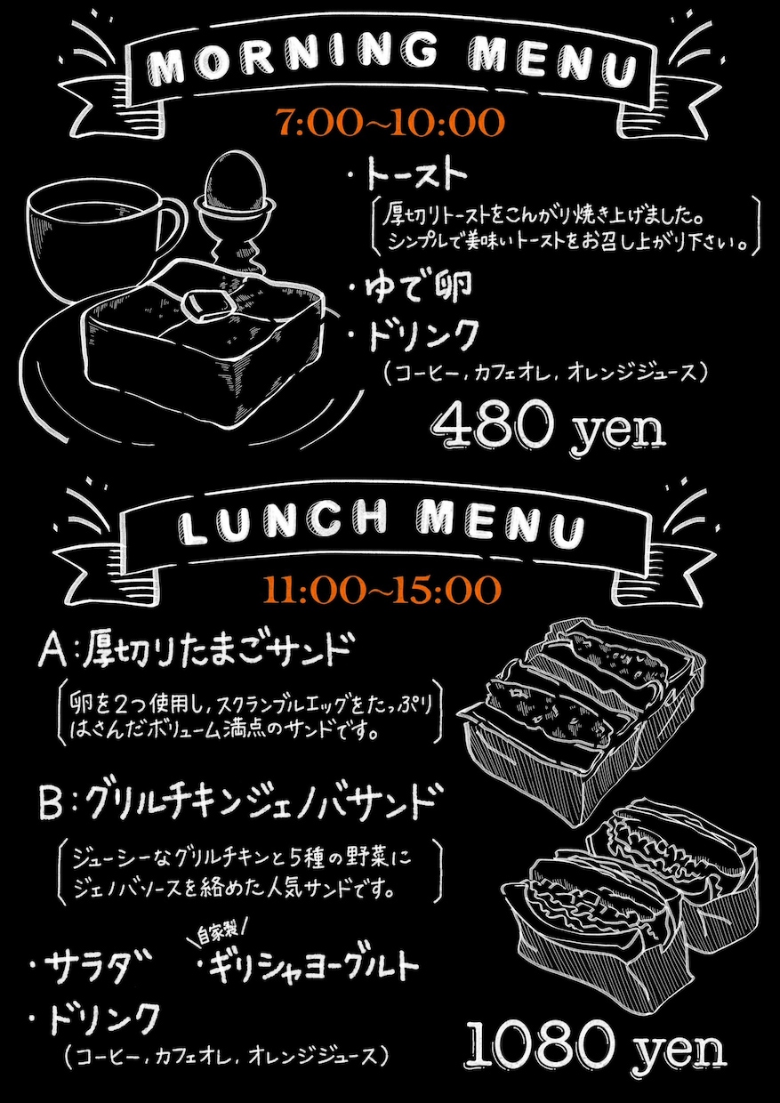 特価！黒板調のおしゃれなポスター・メニュー描きます カフェやイタリアンなどのメニュー制作におすすめ！ イメージ5