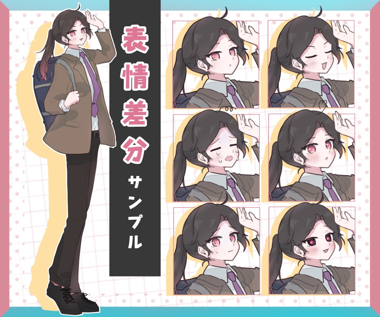 全身立ち絵3000円！TRPG立ち絵制作します 【おまかせ“だから”低価格！】リテイクなしの一発納品✨️ イメージ3