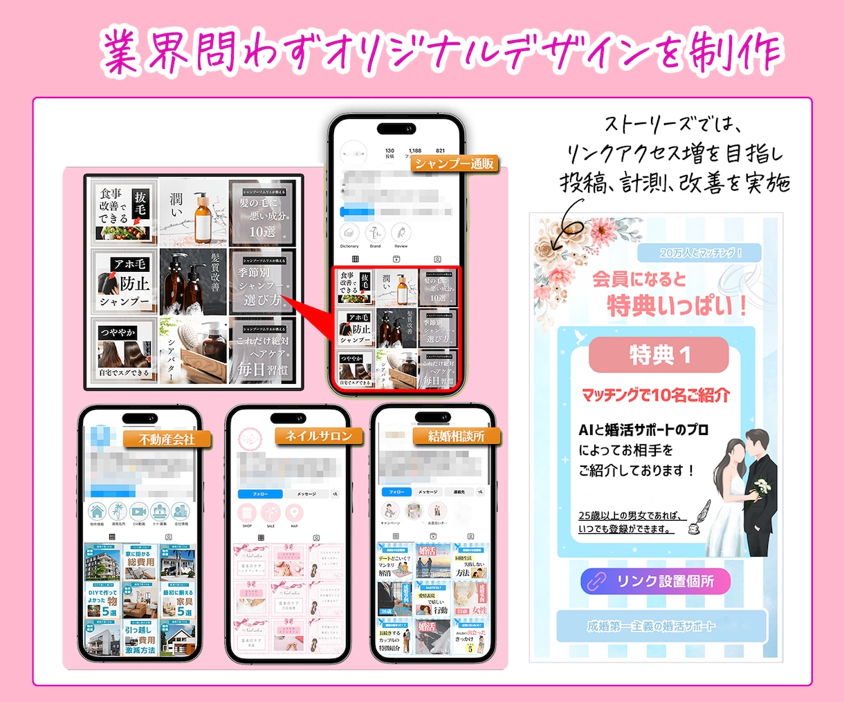 丸投げOK！インスタグラム運用代行します SNSマーケ有資格者！広告運用付きで速成果とアカウント構築へ イメージ4