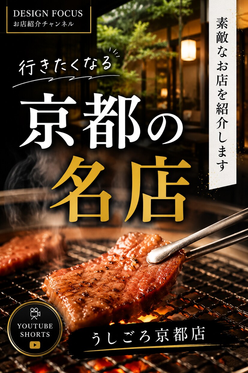 目に止まりやすいイベントチラシを作製します 誰よりも目に留めてもらうチラシを作りたい方へ イメージ3