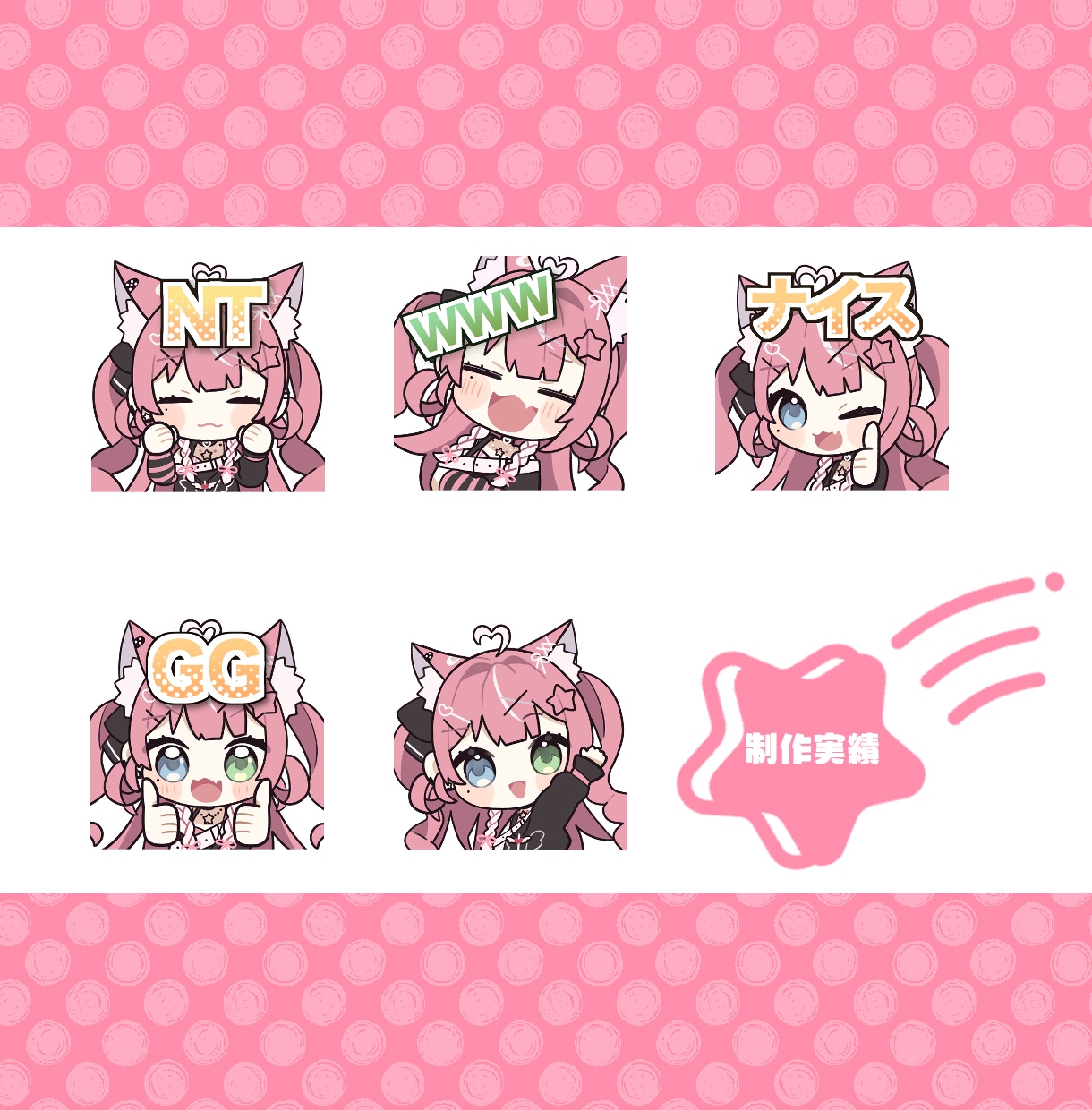 スタンプ制作いたします YouTubeやTwitchに使えるスタンプ制作します イメージ5