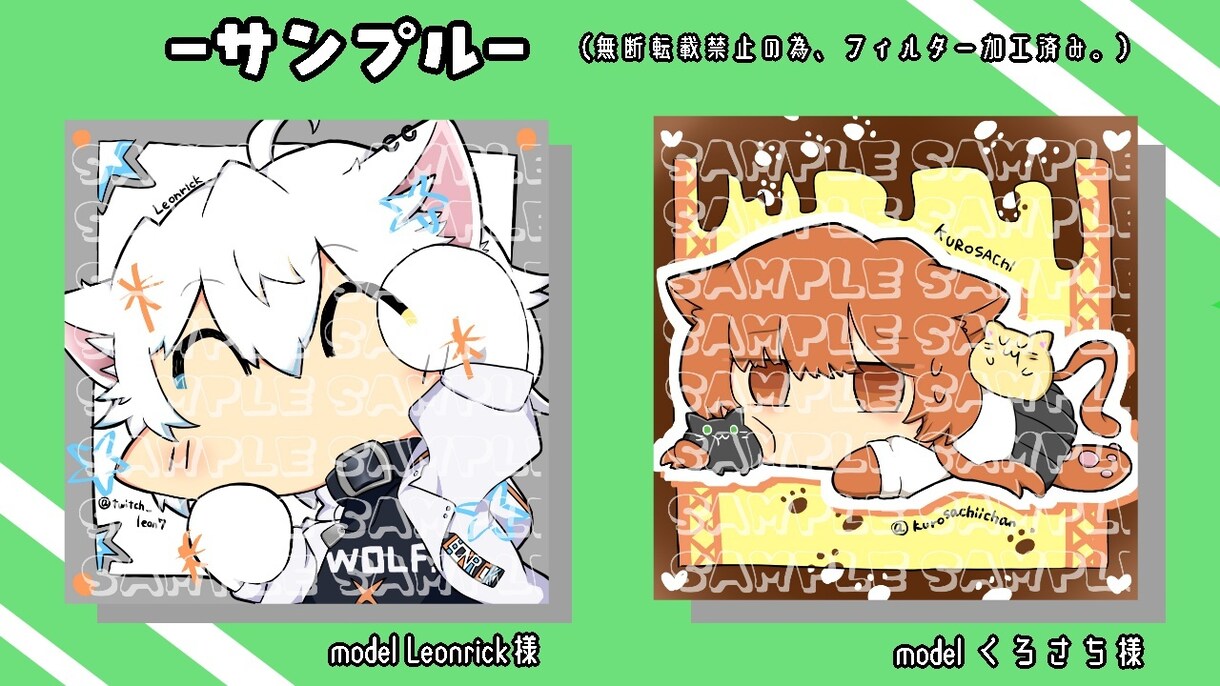 くっきりデフォルメイラスト描きます 商用OK！サムネイルやアイコンにも使えます！ イメージ5