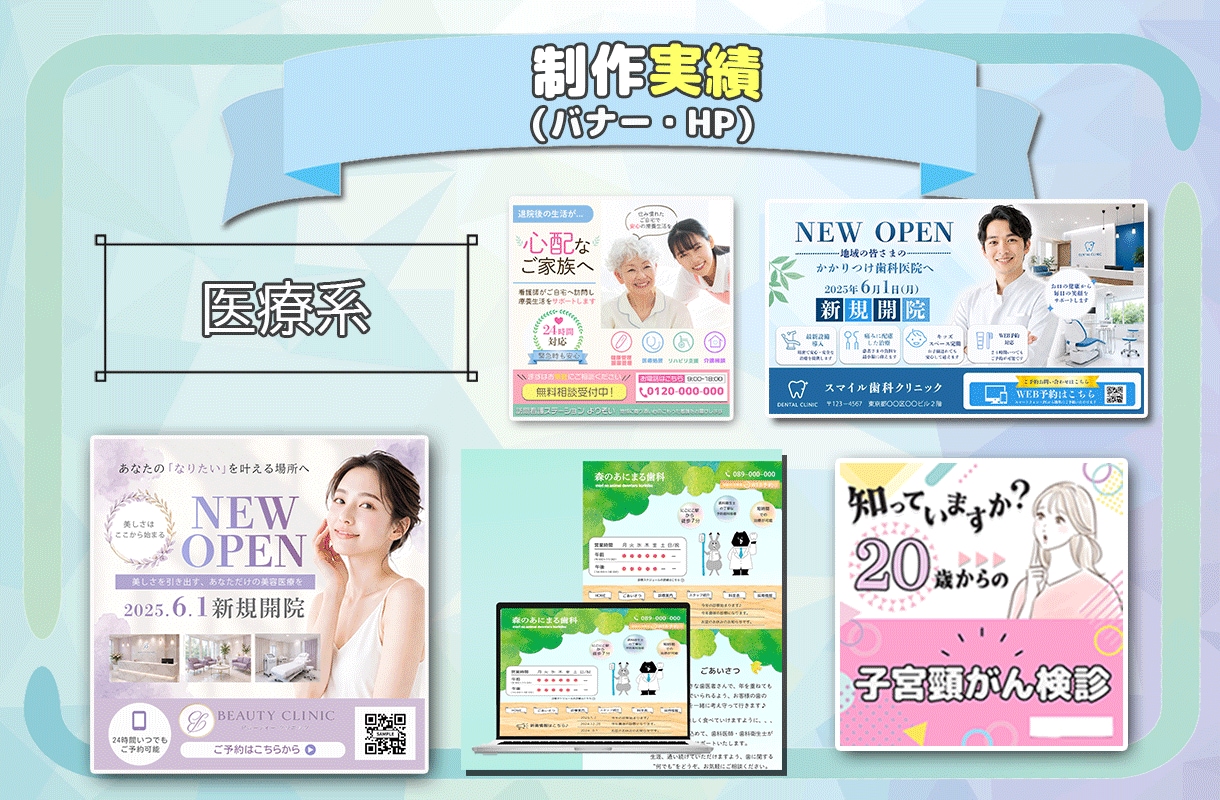 クリックされる！思いが伝わる♪Web画像作ります バナー・ヘッダー・SNS・HP用など何でもご相談ください♪ イメージ2