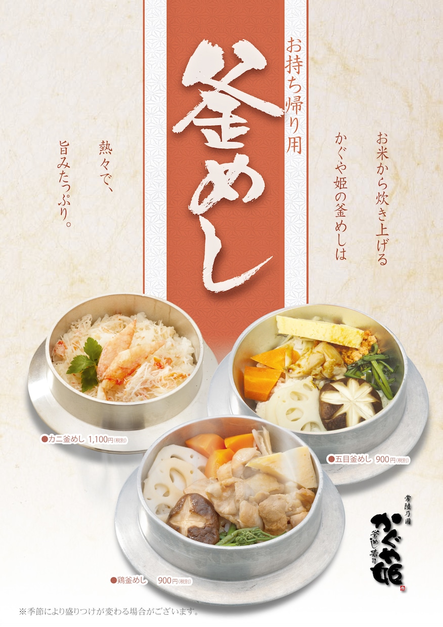 飲食店メニュー作成いたします 飲食店のメニュー、チラシ作成いたします イメージ7