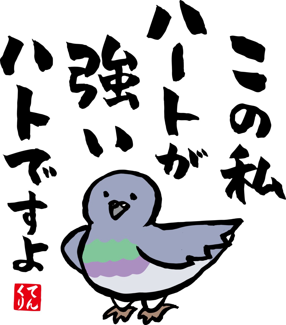毛筆でイラストデザインいたします 独自の毛筆タッチで独特なキャラクターデザインを致します。 イメージ5