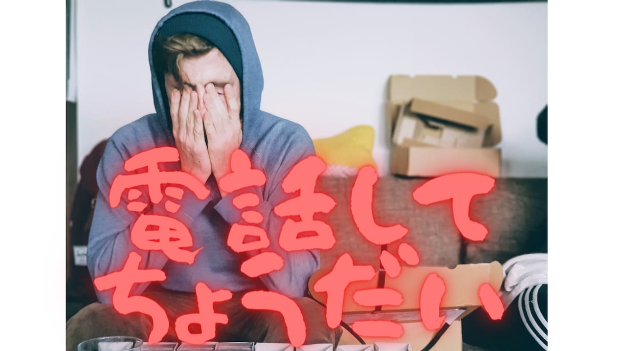 悩める子育て中の主婦、旦那さん相談乗ります 30歳　3人の子育て中のパパが相談乗ります！ イメージ1